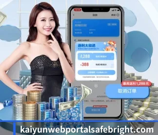 开云APP APP
